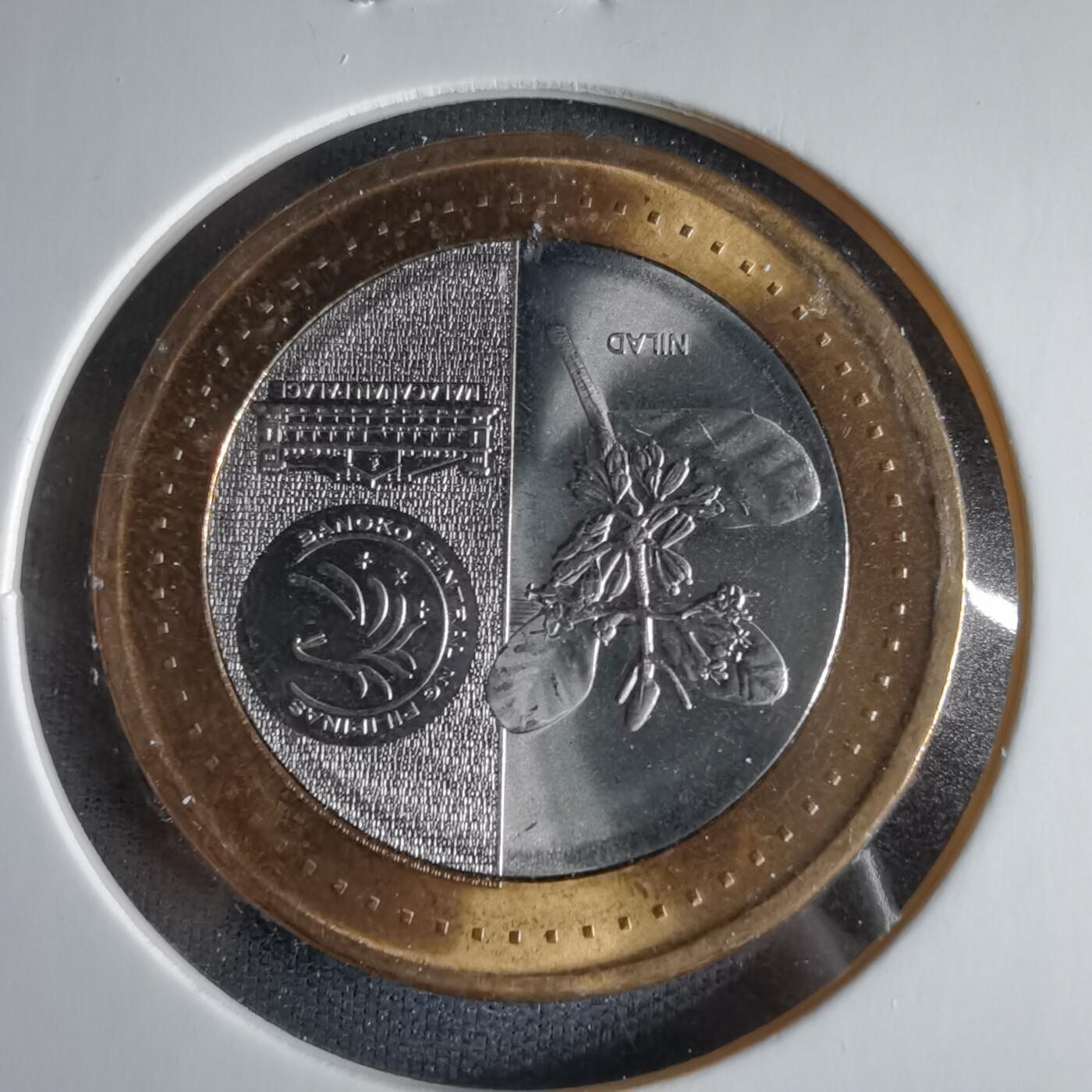 沼泽如烟--第1033场 菲律宾2021年20比索