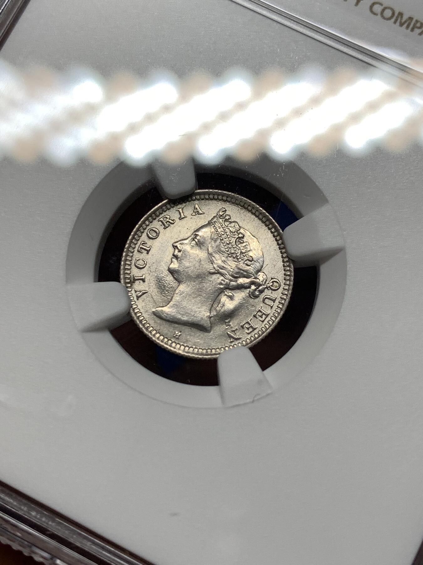 《竞宝斋》第474场 周日，周一 2场连拍 （全场包邮）欢迎送拍 NGC AU 香港1900年维多利亚5分银币，喜敦厂制造，凑套必备。