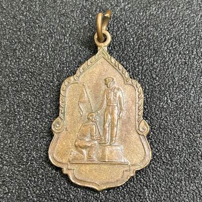 西秦中古拍卖第八十一期  - 泰国 泰皇拉玛九世向皇家军队授予军旗纪念章