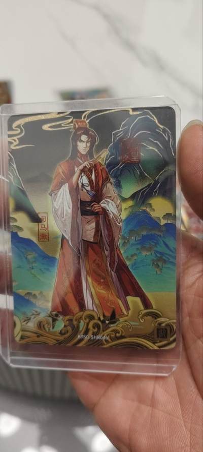 秋原瞳的小店第三十九期（老家的风，每次回去都能心灵得到治愈，吹起曾经童年那个最美好的回忆） - 卡游三国356/399山河暮歌编——司马徽