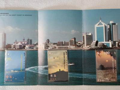 易卡拍卖第85期 - 青岛开通。（精品地方卡系列）带册。易卡五星⭐️标。如图所示！
