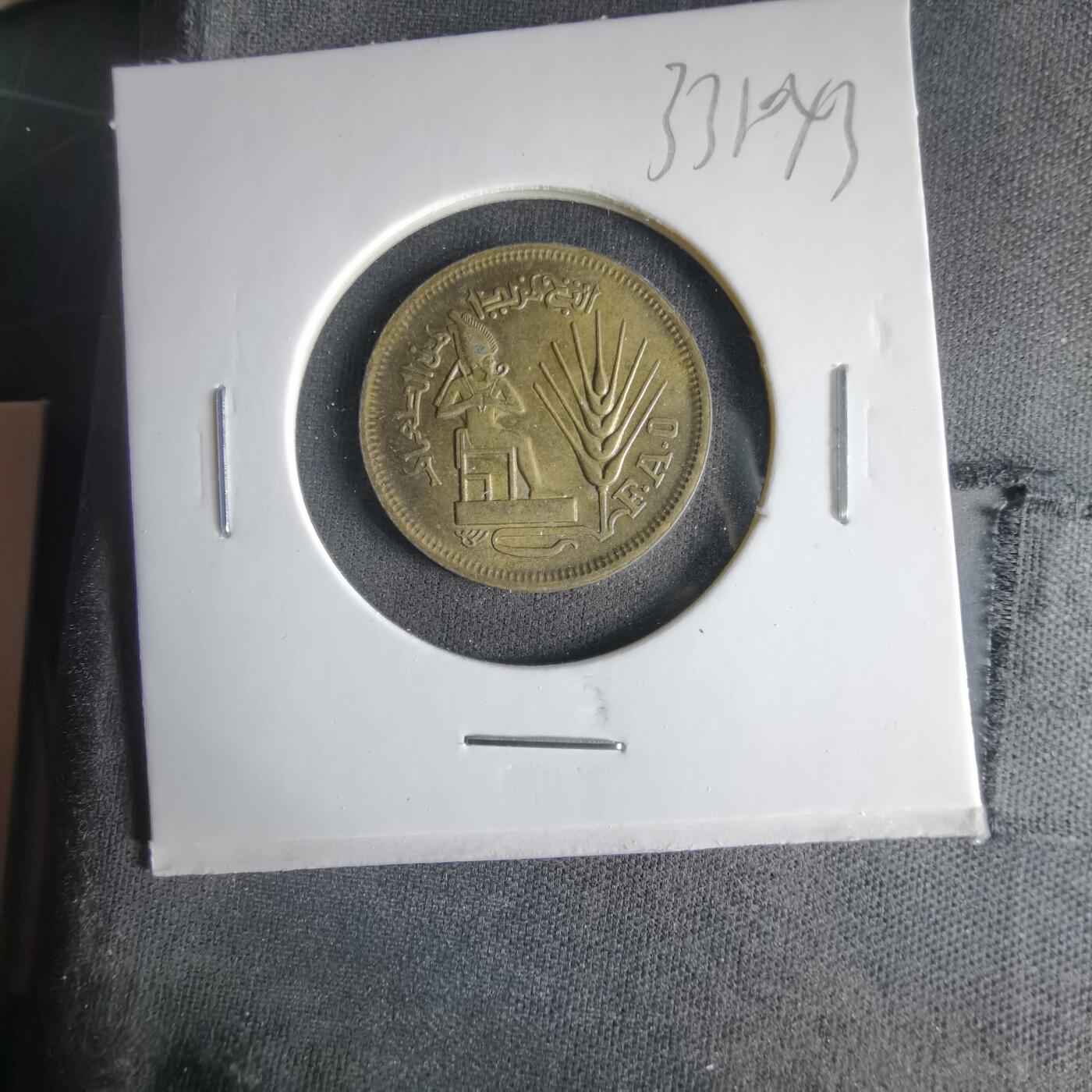 沼泽如烟--第1033场 埃及纪念币