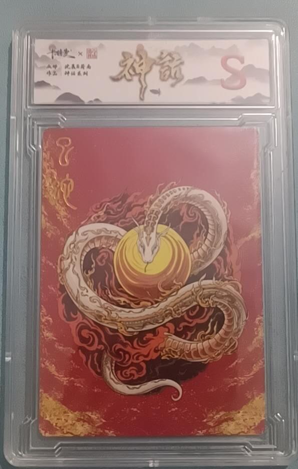 小林卡牌  不寄存 