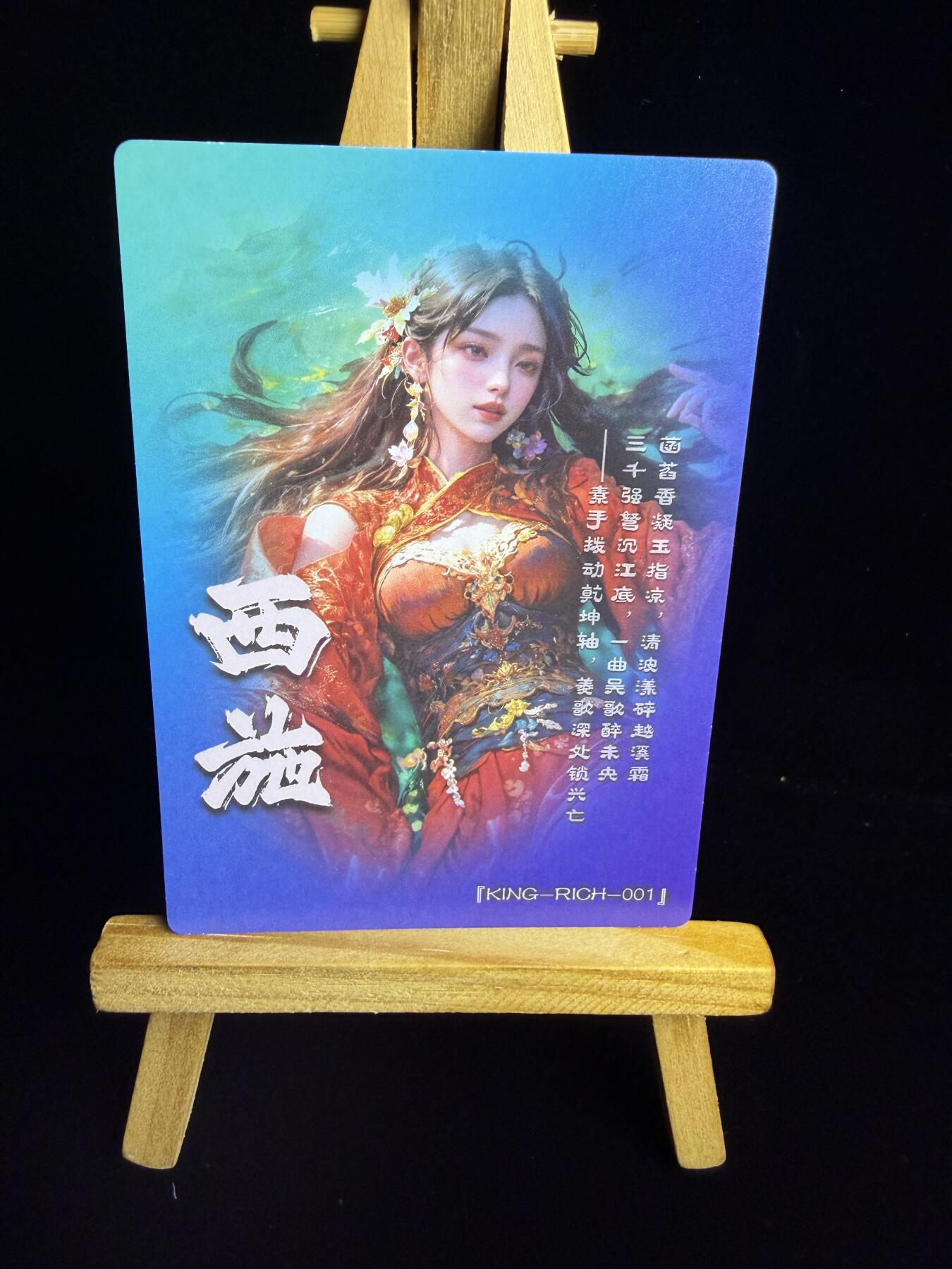 奇点卡牌限时专场 新品 亲签 限编 所有卡牌独家赞助 部分卡牌支持多宫 流拍商品会循环上架 禁止小号扛价 拒绝套路 部分卡牌设有底价 大家放心拍！祝各位卡牌大佬名流身体健康！ 奇点卡牌 宗Rich西施