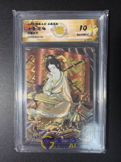 NO.28 好又多金牌大场，每周一站式配齐，方便凑单！（周6晚9点截拍，卖家送拍0抽成！） - 焱卡 燎原三国 龙骧虎跃 彫仙 小乔 浮雕折光 10G