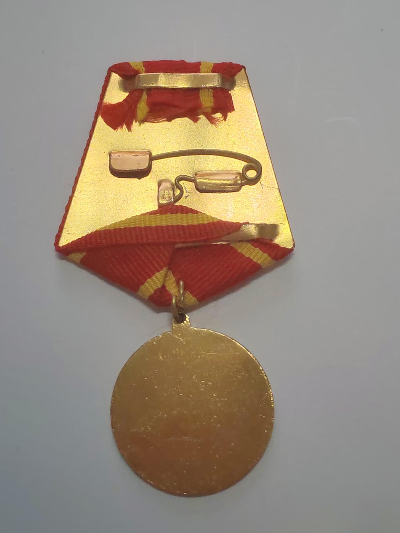 韵星假日军品类拍卖第48期 -- Rimey Holidays Militaria Auction 48 越南社会主义共和国决胜军旗奖章