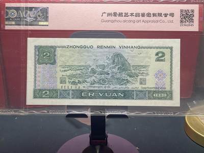 品味人生 902 金凤朝阳补号一张爱藏 67