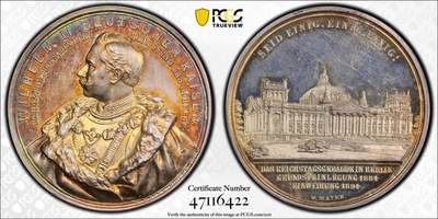 万国钱币拍卖第063期 - PCGS SP63 1894年德国普鲁士威廉二世纪念德意志帝国国会大厦落成纪念银章 超高浮雕加厚盒 全镜面精铸金彩 常见铜制 此枚银质错过不知何时可再见 PC唯一冠军分