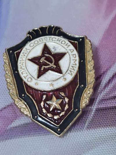 苏联勋章奖章拍卖 本次有亚捏，空军军服，国际运动员等好货 不要错过 3月20日晚上九点结束在麦稀奇 找不到的加我qq或者微信都是184277308备注苏章拍卖。 - 优秀士兵徽章