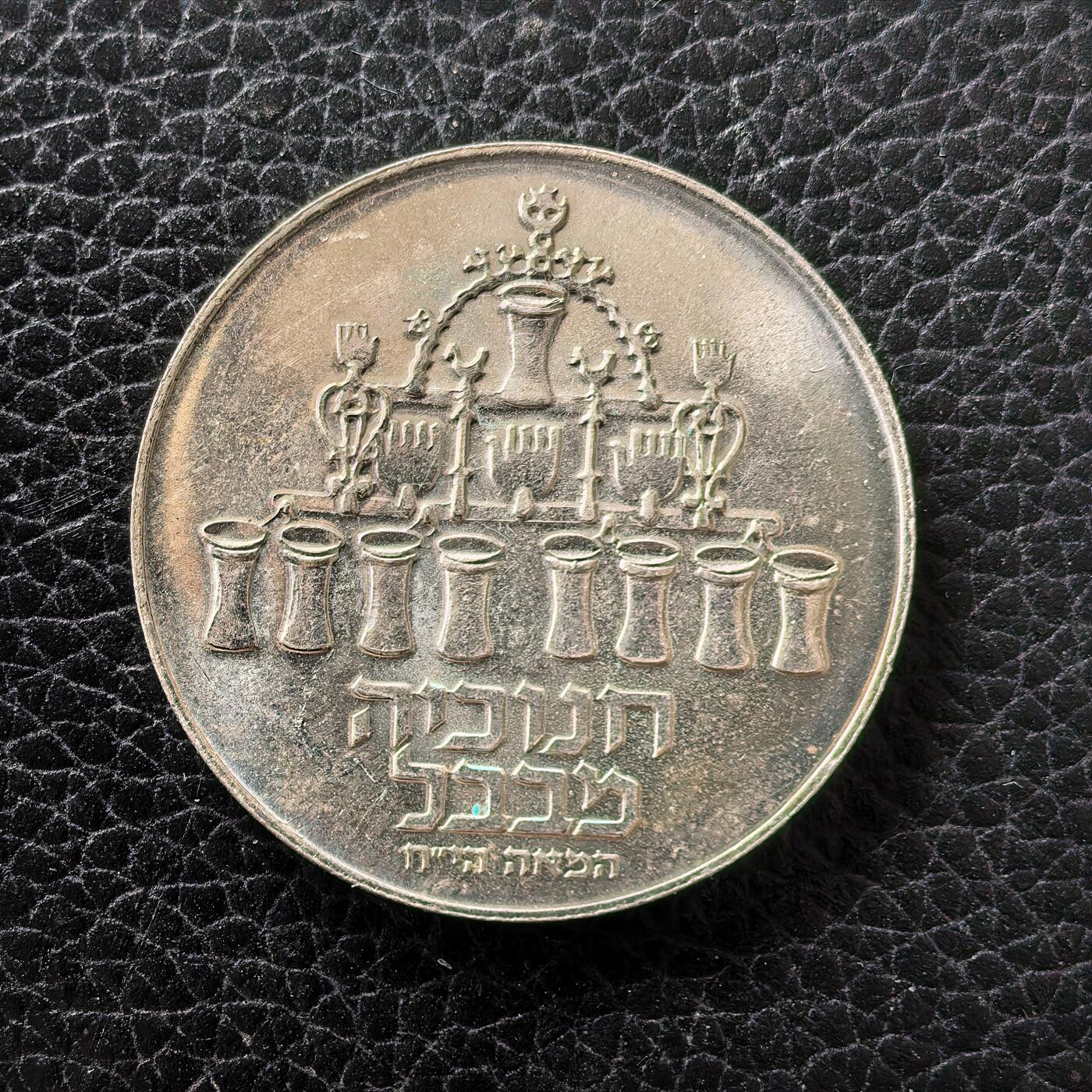 道一币馆币章第一百七十二场