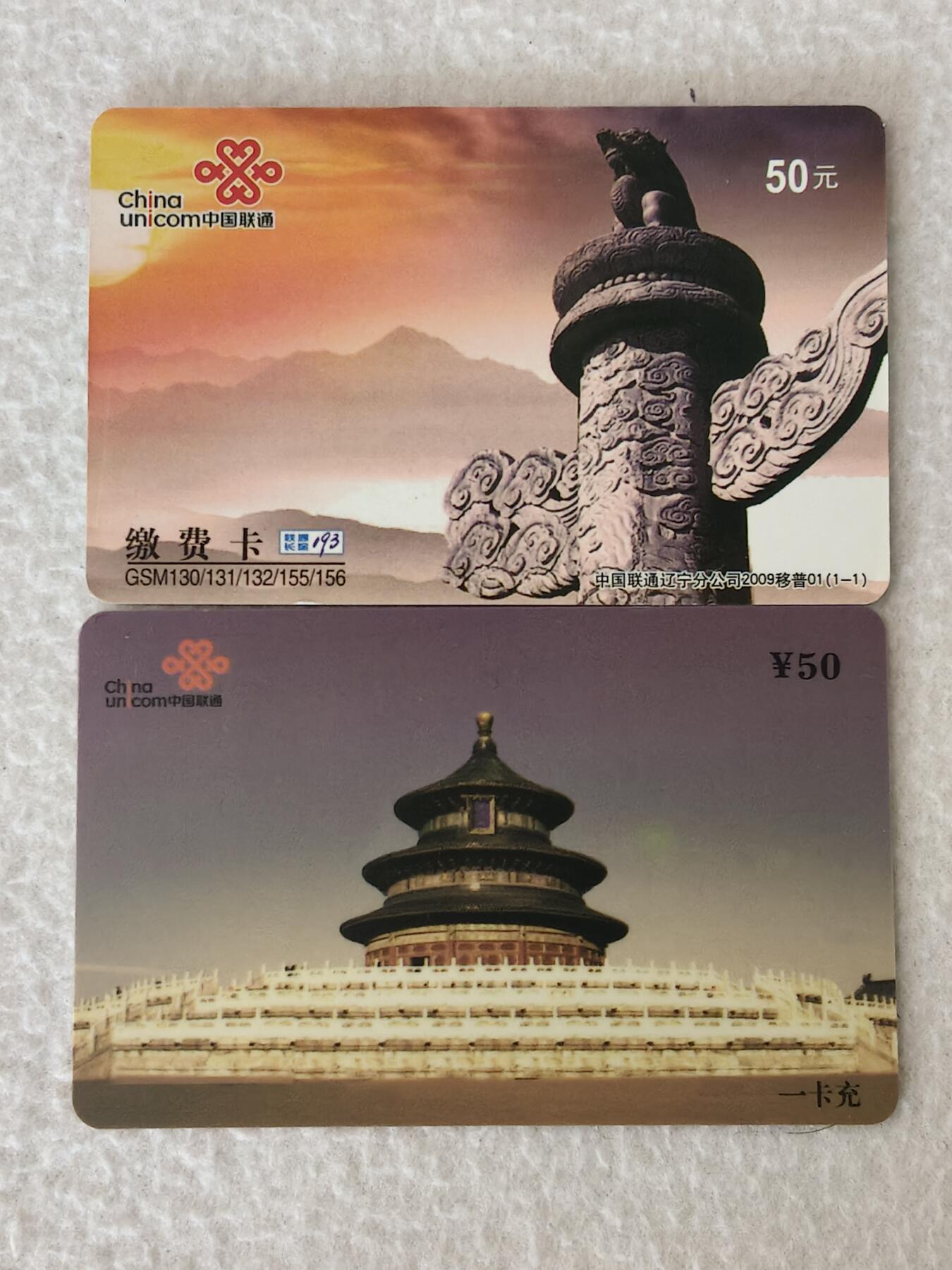 易卡拍卖第85期