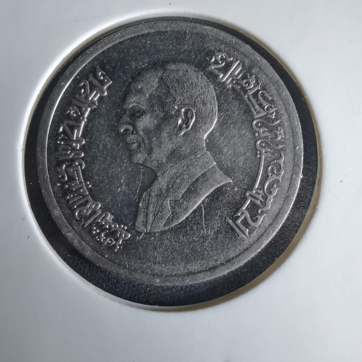 沼泽如烟--第1033场 约旦