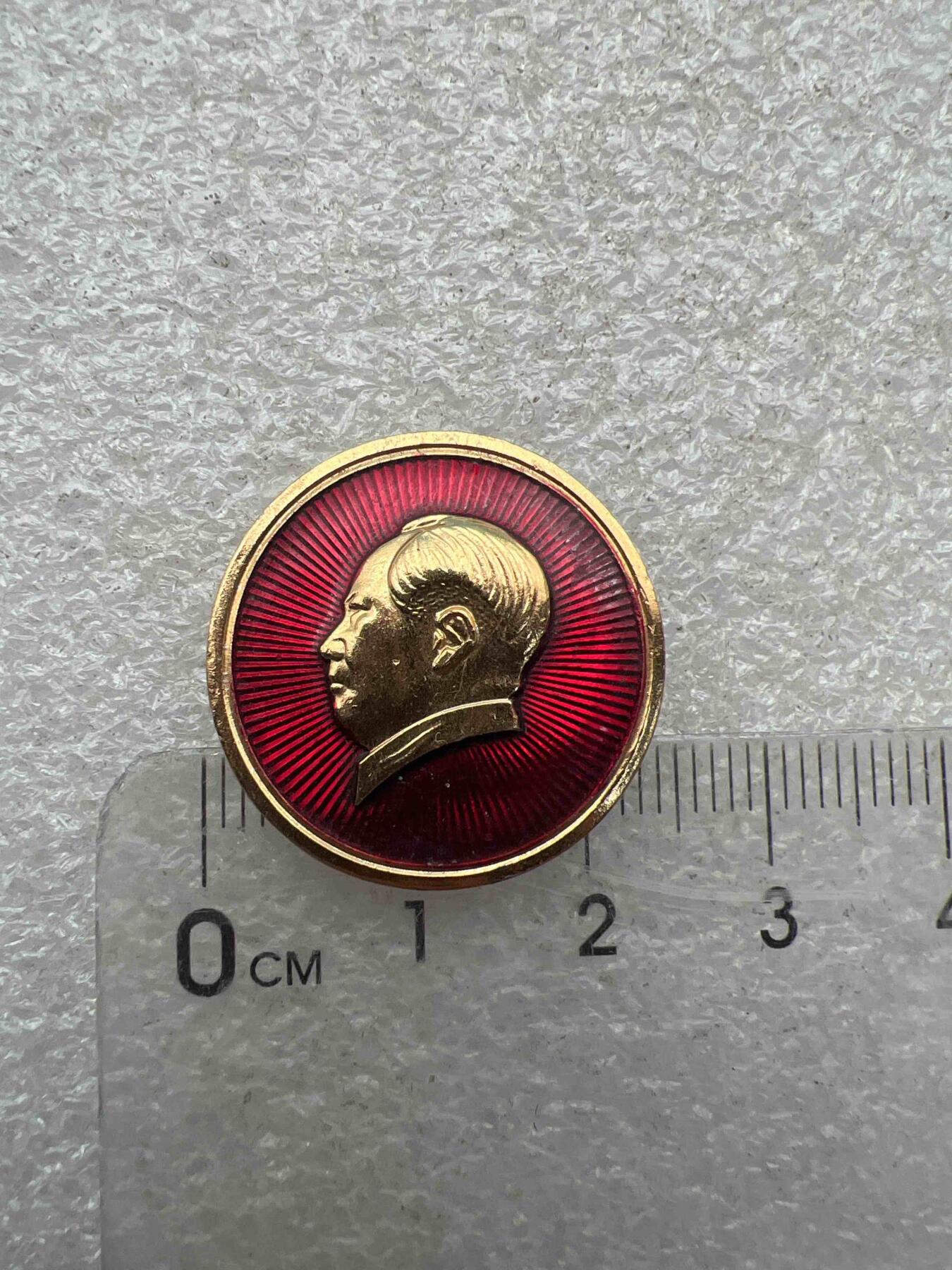 真品像章、纪念章 真品像章、纪念章