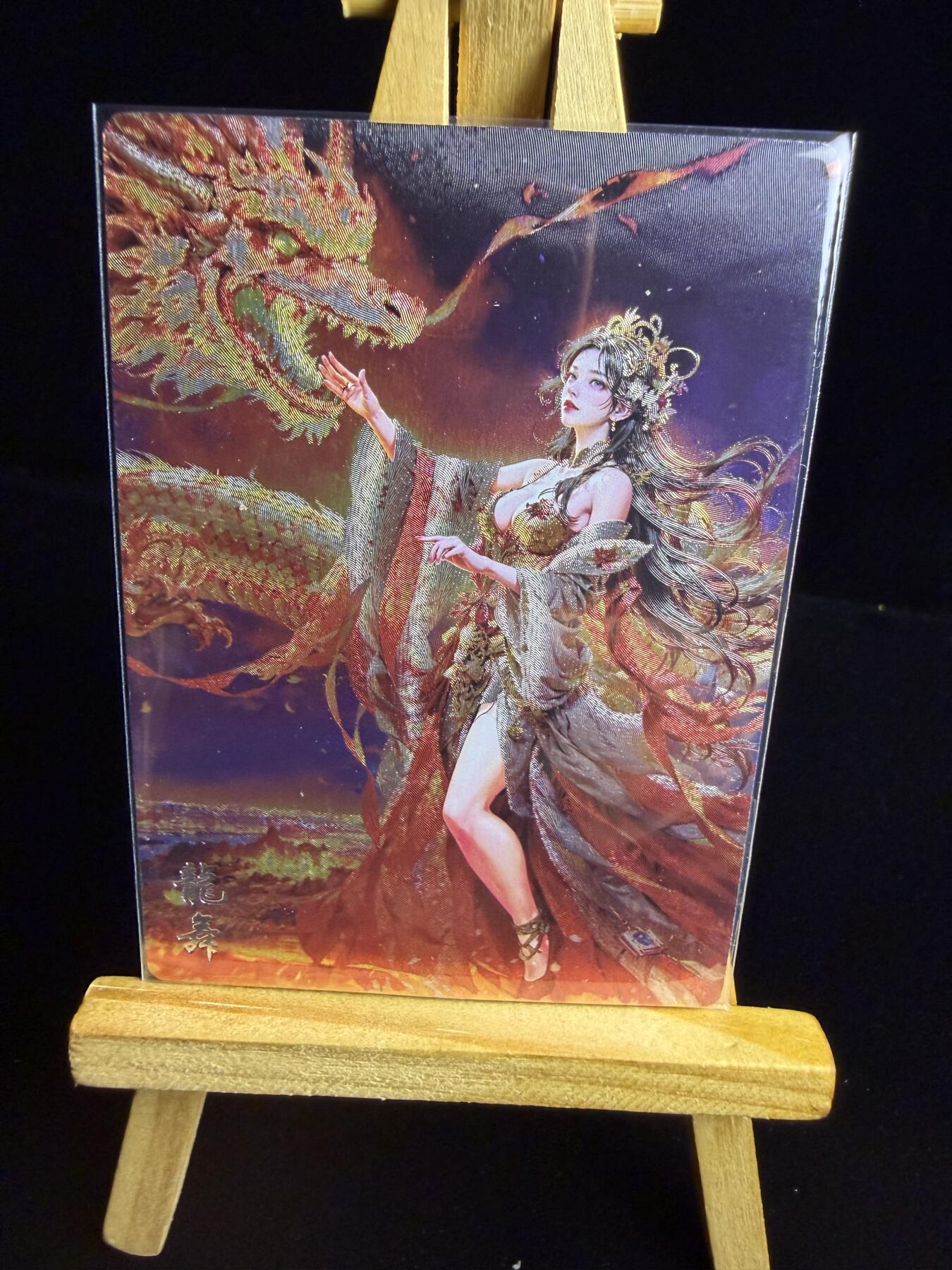 奇点卡牌限时专场 新品 亲签 限编 所有卡牌独家赞助 部分卡牌支持多宫 流拍商品会循环上架 禁止小号扛价 拒绝套路 部分卡牌设有底价 大家放心拍！祝各位卡牌大佬名流身体健康！ 奇点卡牌 龙舞