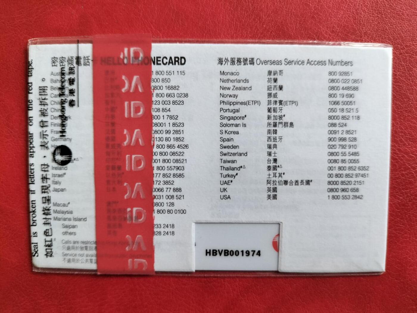 奇珍异宝评级卡（3月24日晚21:30结拍） 祝贺中国收藏家协会集卡委员会成立纪念