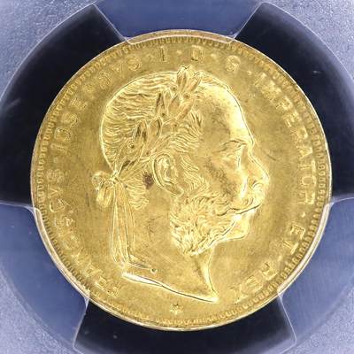 观钱 近现代机制币拍卖No.005（全场顺丰包邮，不区分偏远地区）  - 奥地利 1892 年 8 弗洛林（20 法郎）维也纳造币厂后铸金币（Restrike） 6.45 克 PCGS MS66