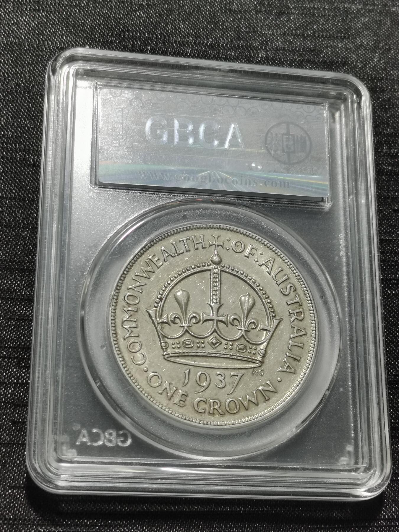 天下钱庄专场欢迎参拍 澳大利亚皇冠银币