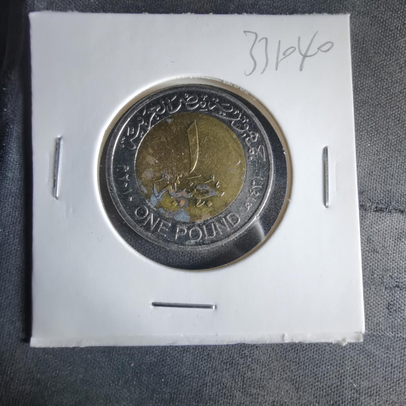 沼泽如烟--第1033场 埃及