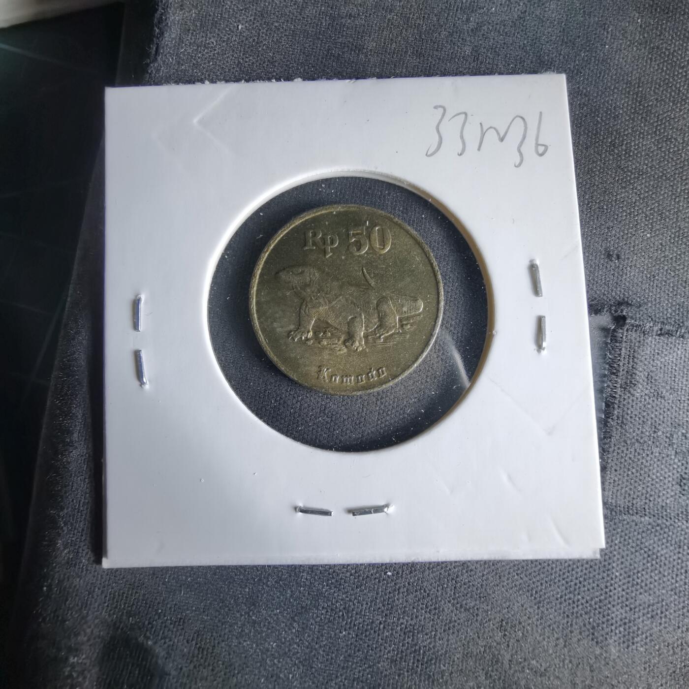 沼泽如烟--第1033场 印度尼西亚1995年50卢比