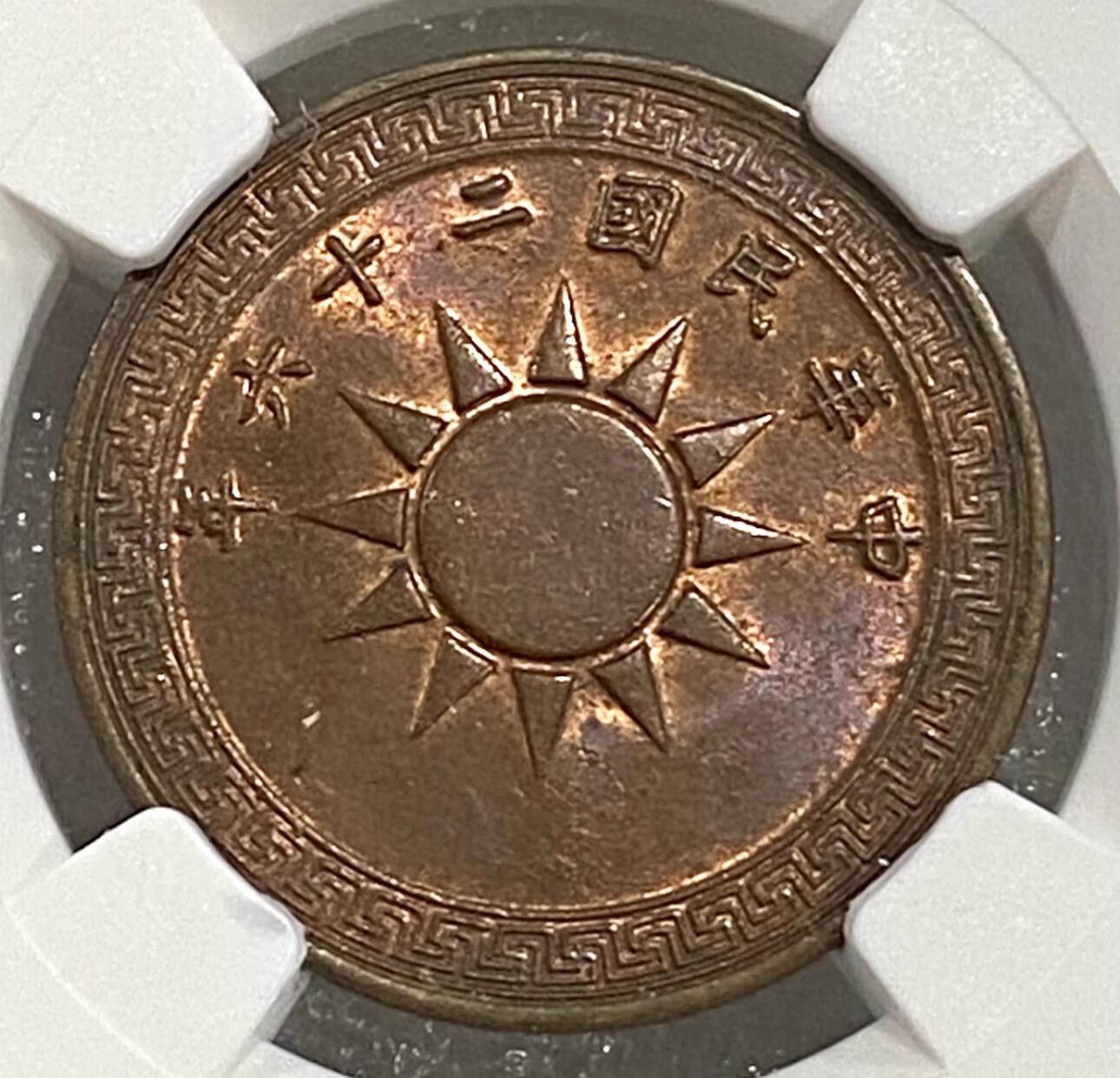 日日生财—方圆世界（全场包邮）