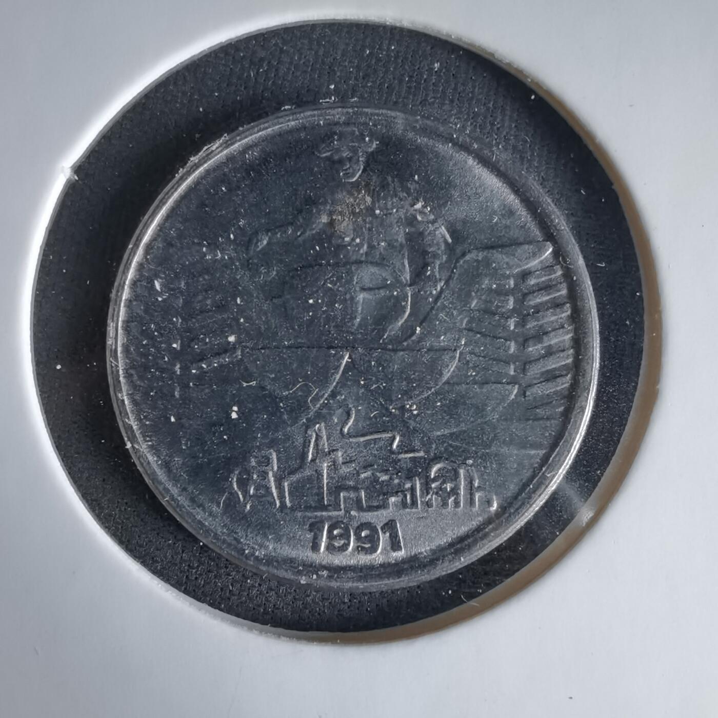 沼泽如烟--第1033场