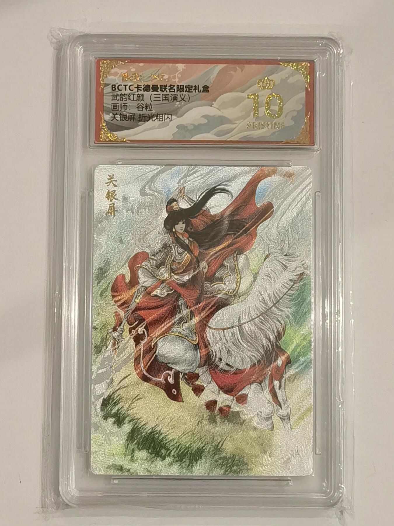 言遇卡牌 第六期【2026.03.28周六晚22：00截拍】新人闲置 欢迎捡漏