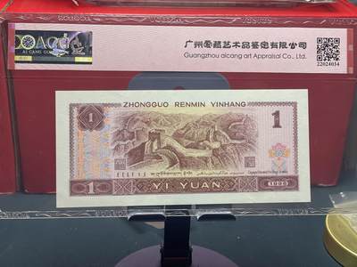 品味人生 961 福星高照豹子号一张爱藏 66