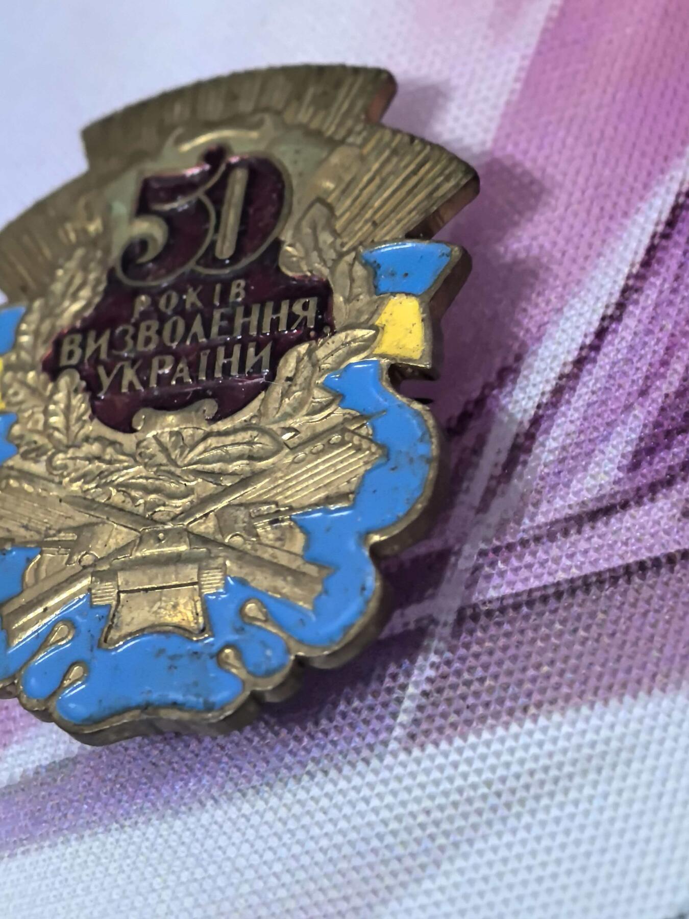 苏联勋章奖章拍卖 本次有亚捏，空军军服，国际运动员等好货 不要错过 3月20日晚上九点结束在麦稀奇 找不到的加我qq或者微信都是184277308备注苏章拍卖。 乌克兰五十年徽章 