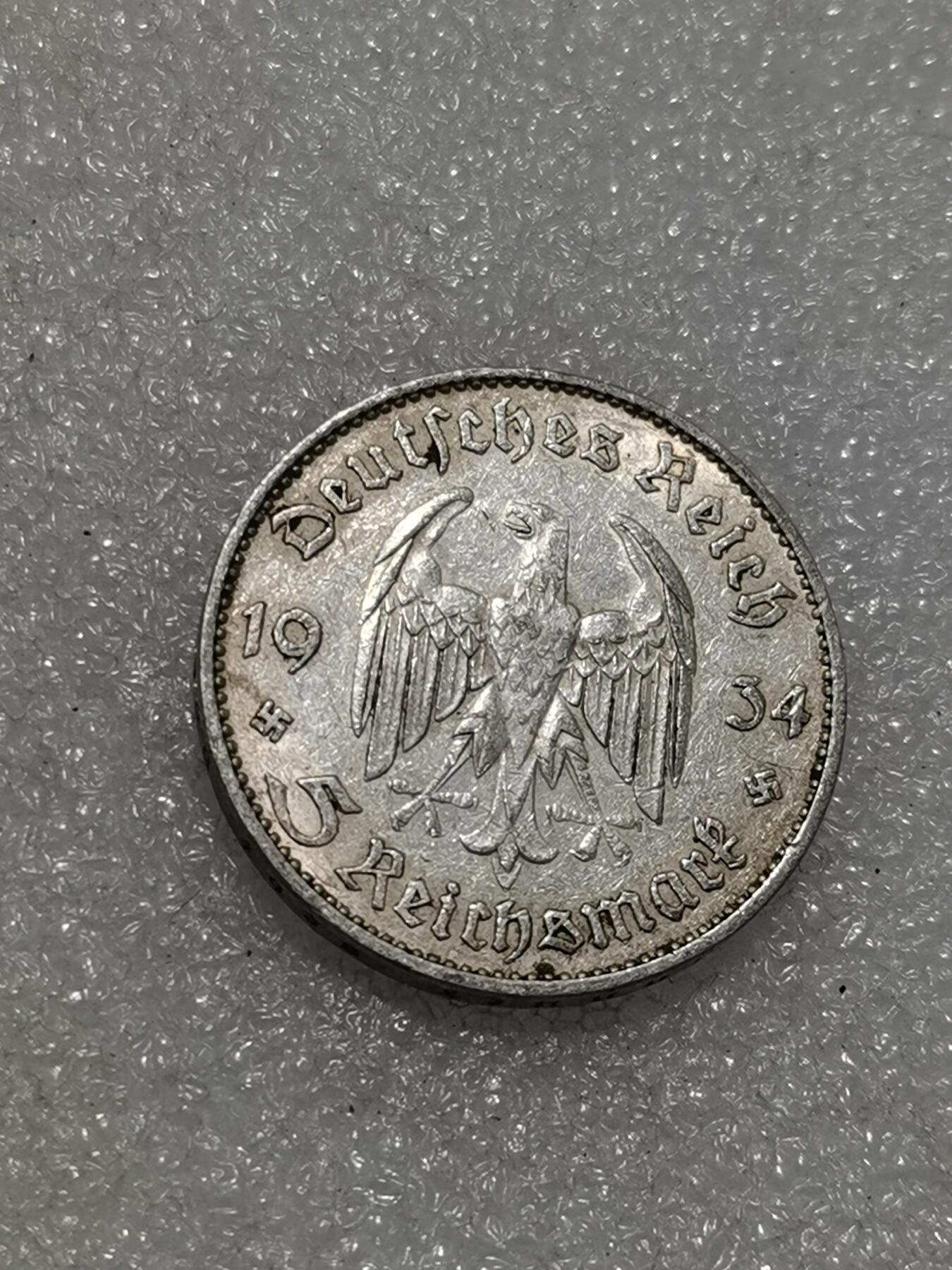 天下钱庄专场欢迎参拍 德国教堂5马克银币