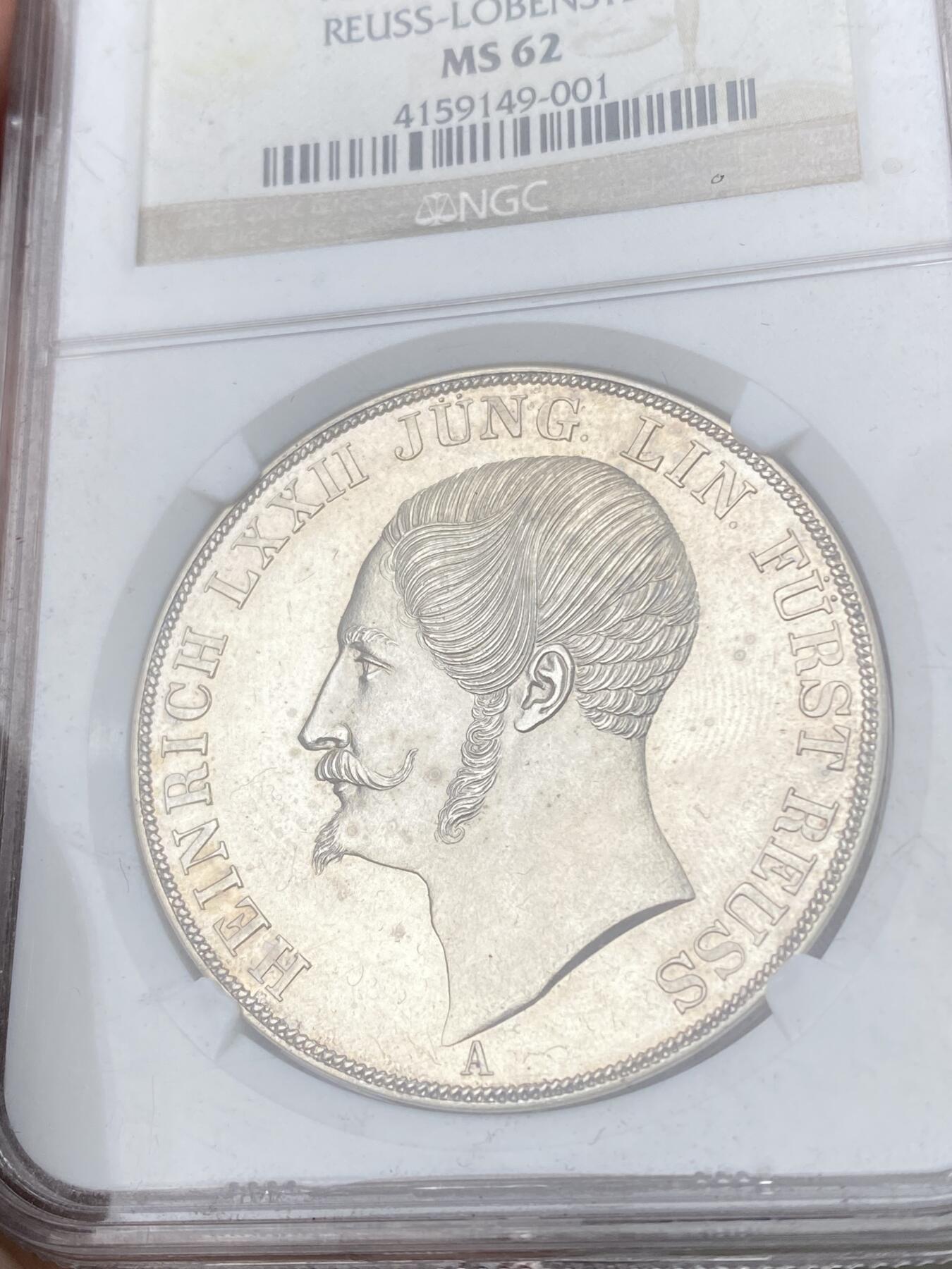 万国钱币拍卖第063期