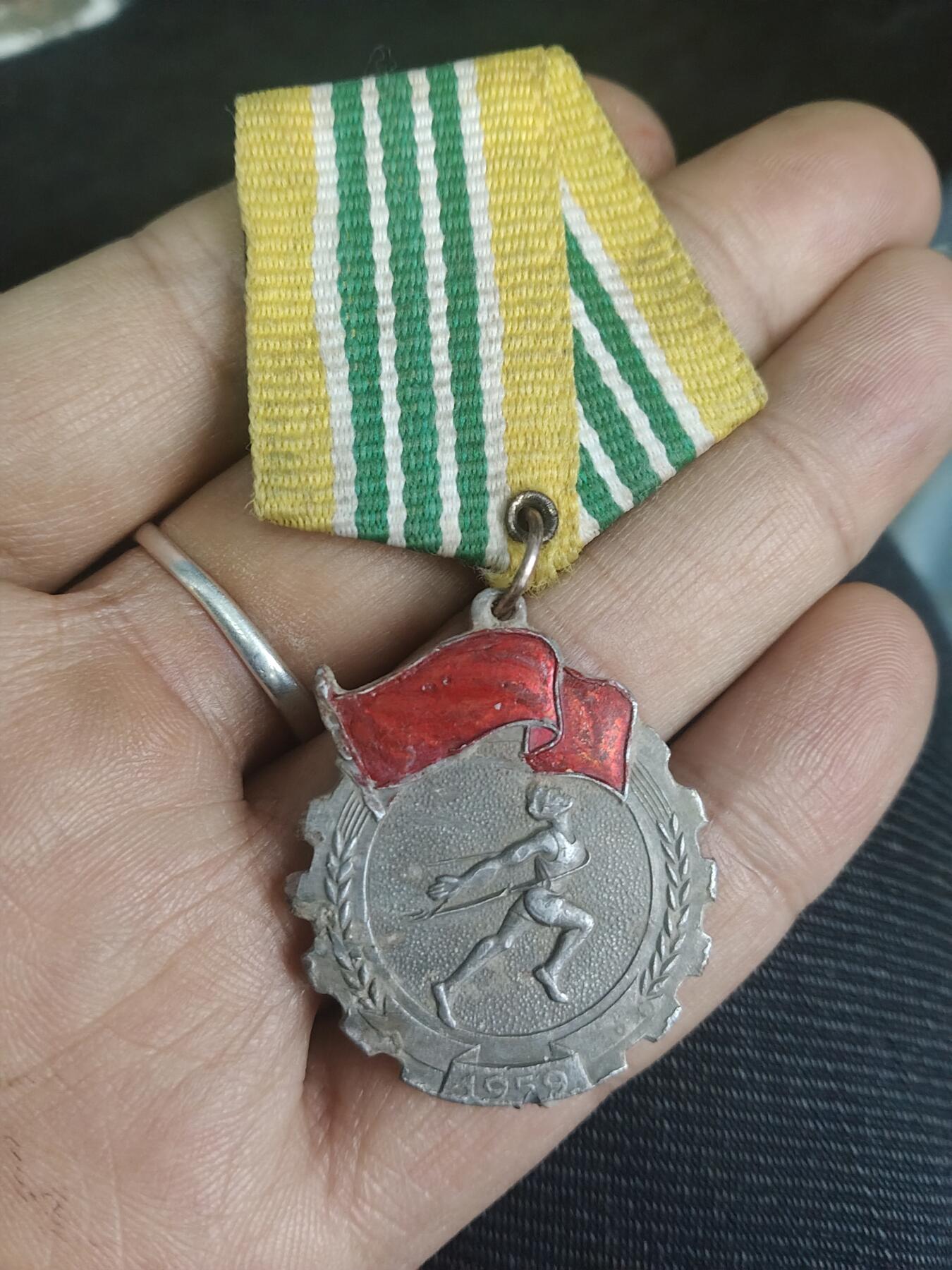 上海市第二届田径运动会第一名纪念章