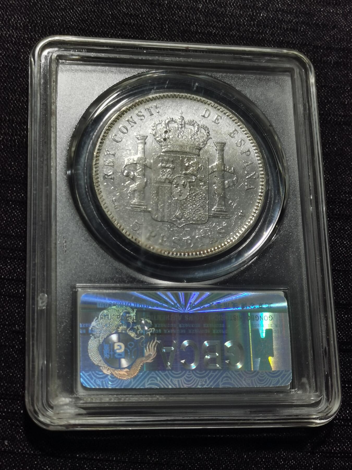 天下钱庄专场欢迎参拍 公博评级AU58西班牙双柱少年版银币