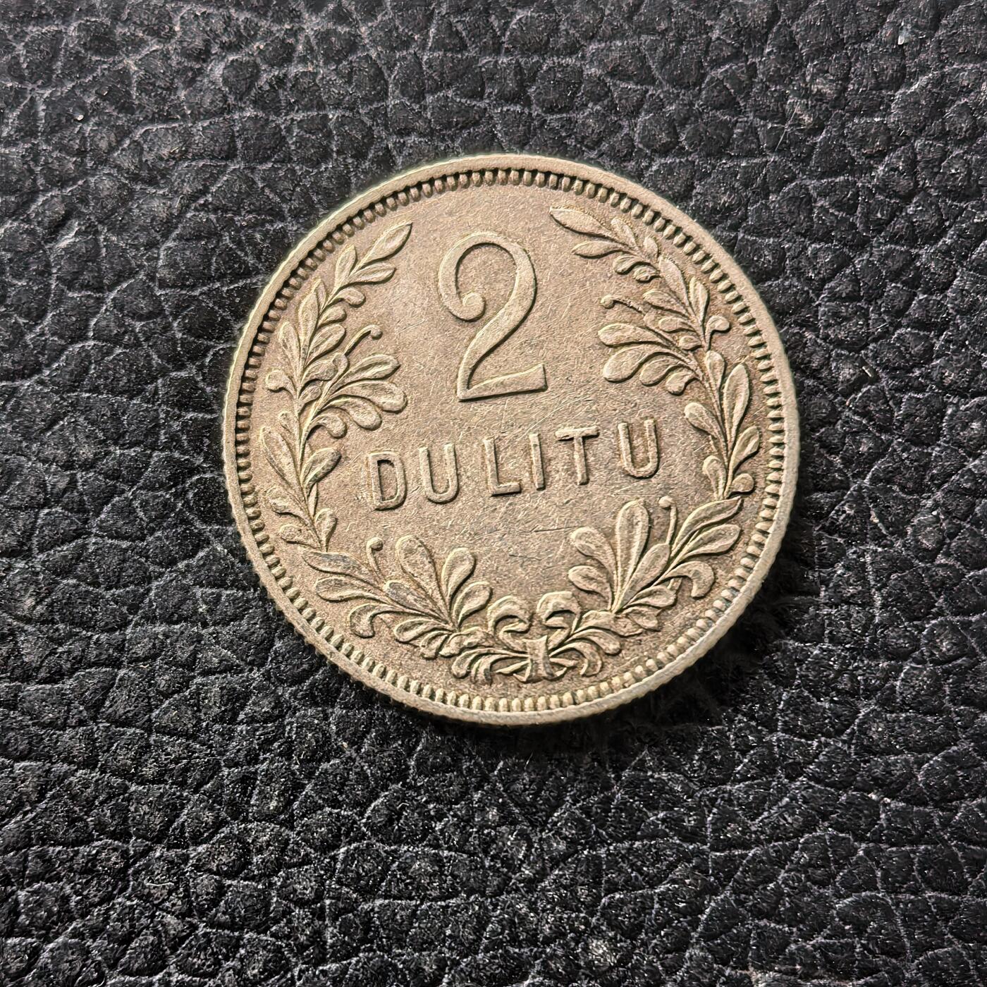 道一币馆币章第一百七十一场 立陶宛公国1925年骑兵2拉特银币 5.4g 500s