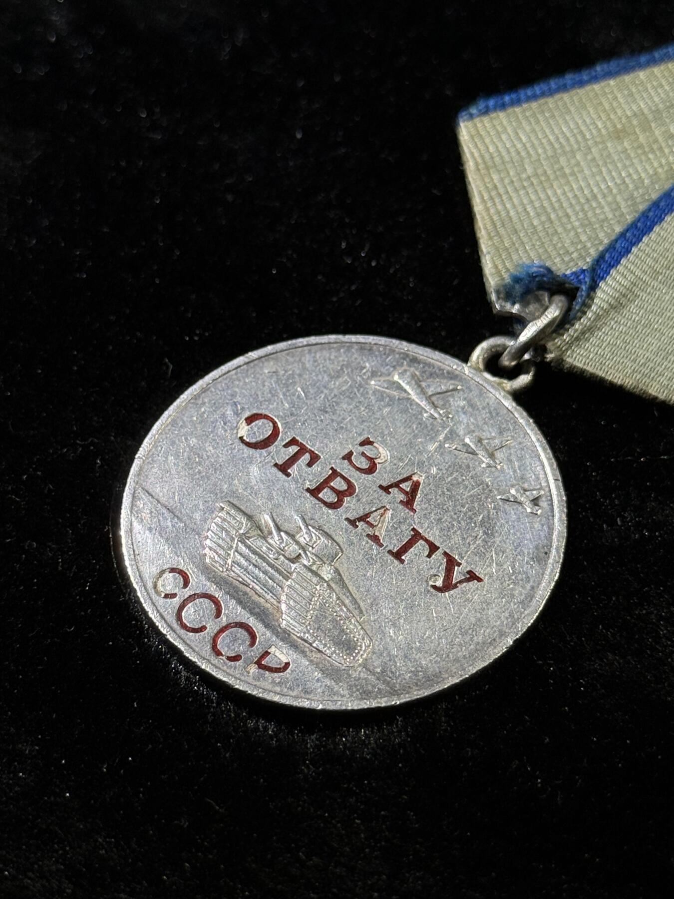 戎马世界章牌大赏，第112期 苏联勇敢奖章，爱沙尼亚得主拯救车队获得