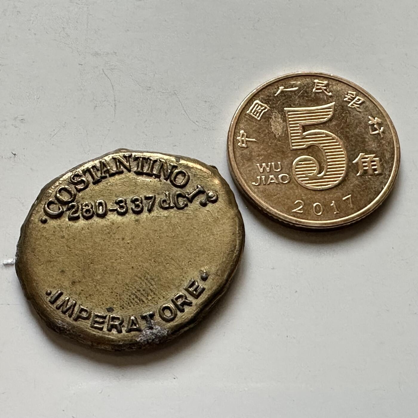 🌹外币初藏🌹🐯2026年第34场   每周二四六晚8️⃣点 接代拍 罗马帝国 君士坦丁一世 280-337年 富利铜币 现代复刻版 