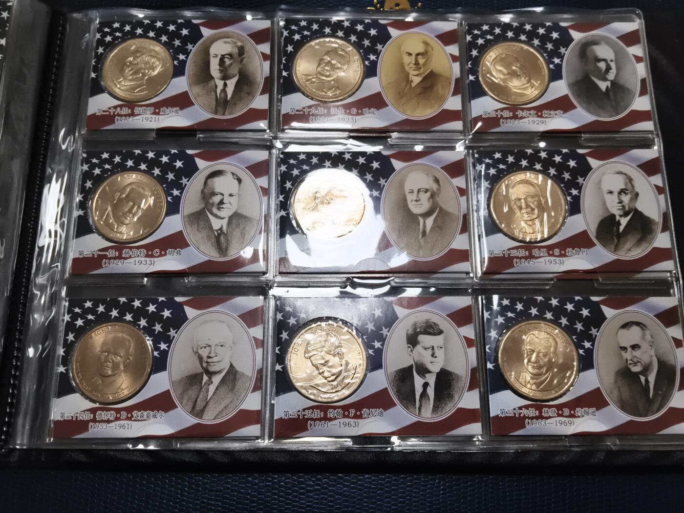 长老汇马年精选第十二场拍卖 美国总统1元硬币38枚收藏册