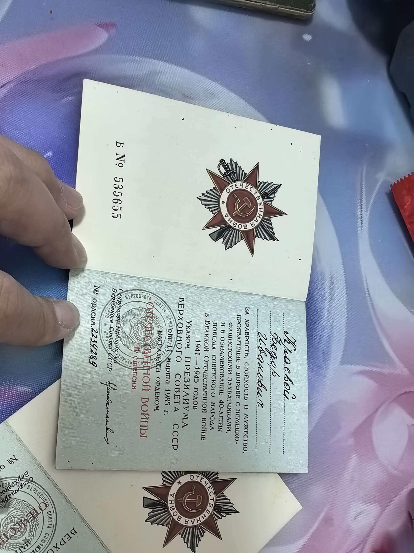 苏联勋章奖章拍卖 本次有亚捏，空军军服，国际运动员等好货 不要错过 3月20日晚上九点结束在麦稀奇 找不到的加我qq或者微信都是184277308备注苏章拍卖。