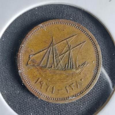 沼泽如烟--第1033场 - 科威特