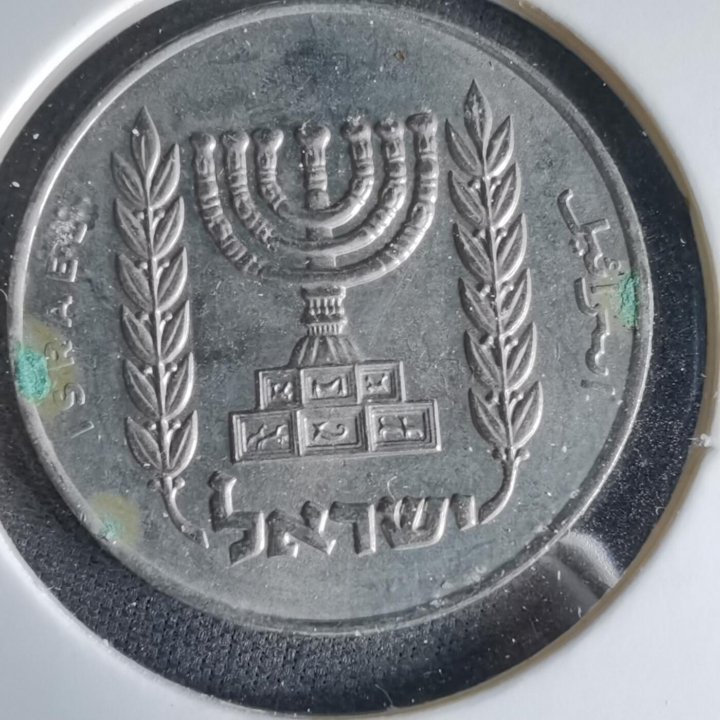 沼泽如烟--第1033场 以色列