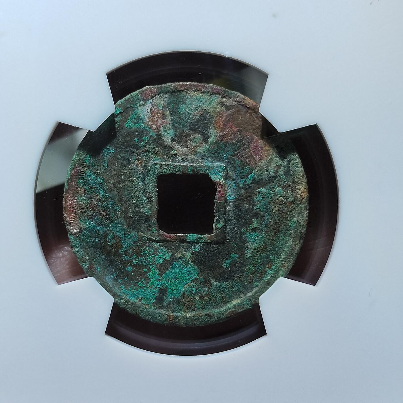 中外钱币第九场