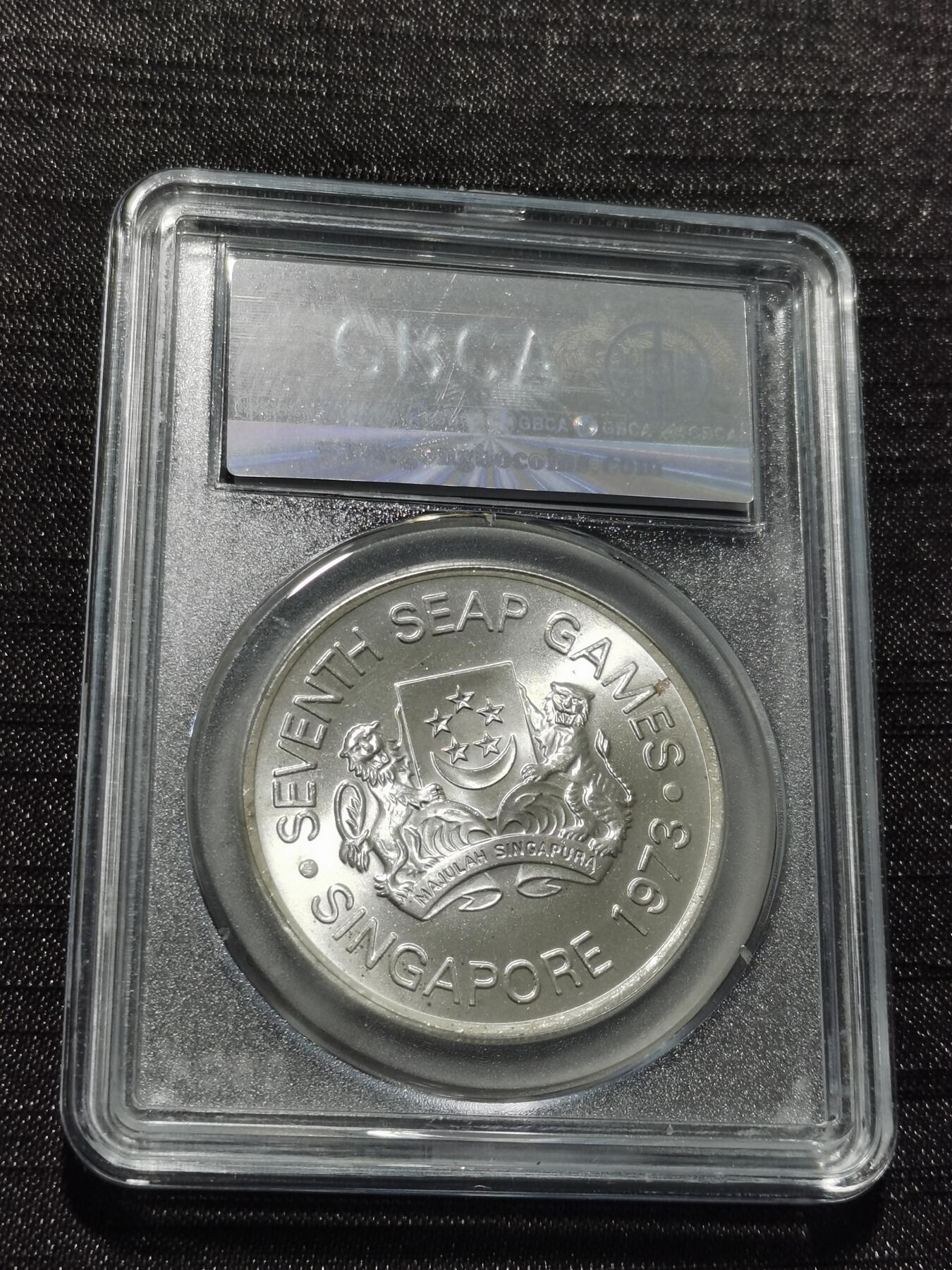 天下钱庄专场欢迎参拍 新加坡5元银币