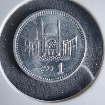 沼泽如烟--第1033场 - 巴基斯坦2015年1卢比