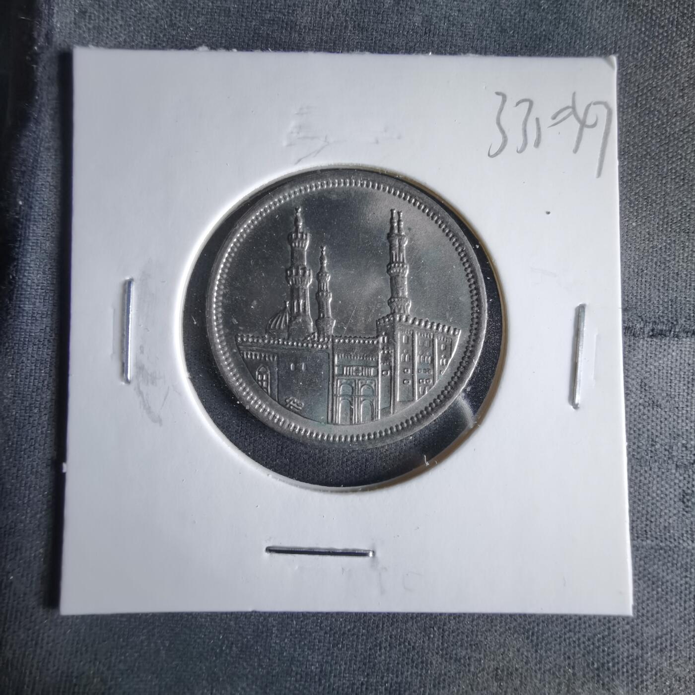 沼泽如烟--第1033场 埃及