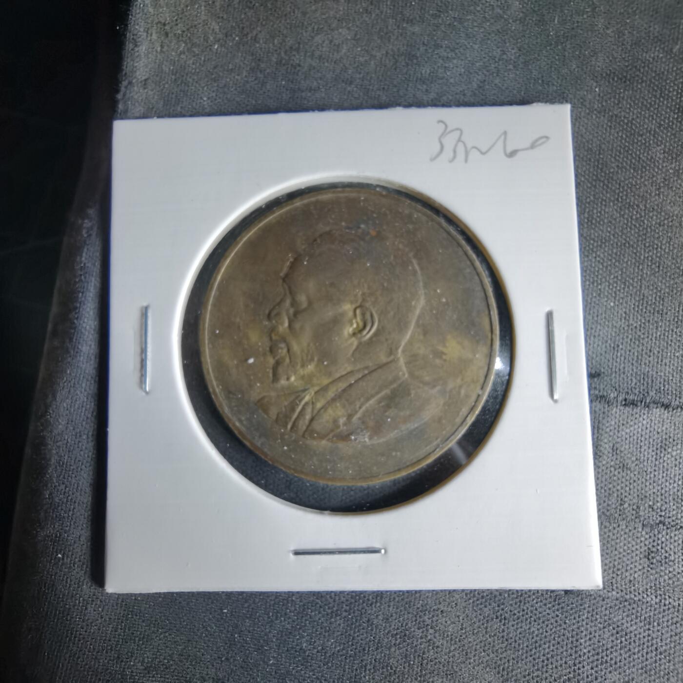 沼泽如烟--第1033场 肯尼亚1966年十分