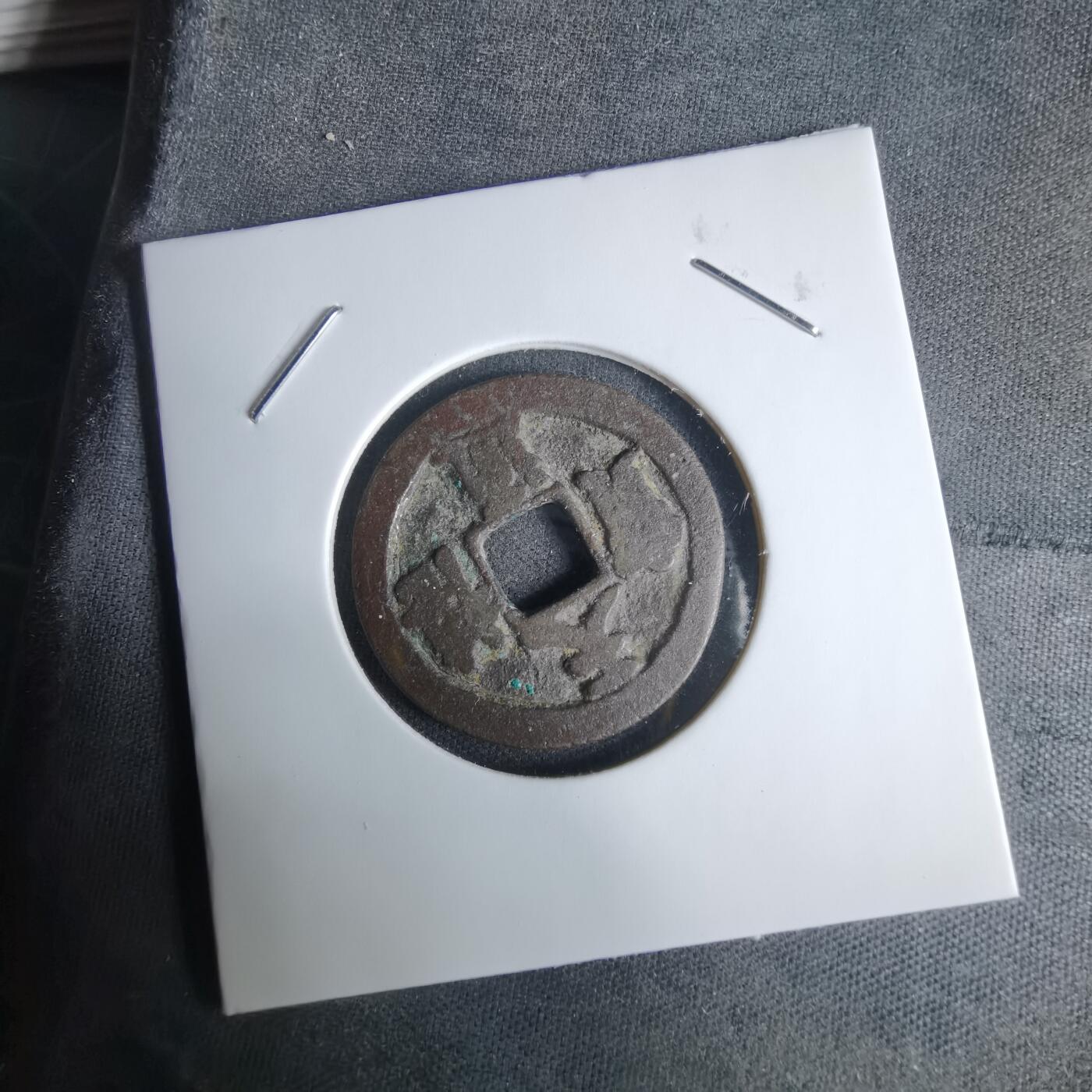 沼泽如烟--第1029场