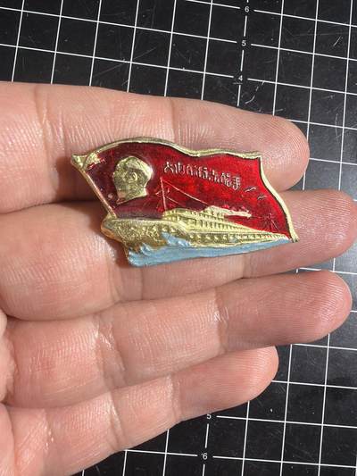 古冰库章牌勋赏收藏第58次拍卖 - 彩色舵手章