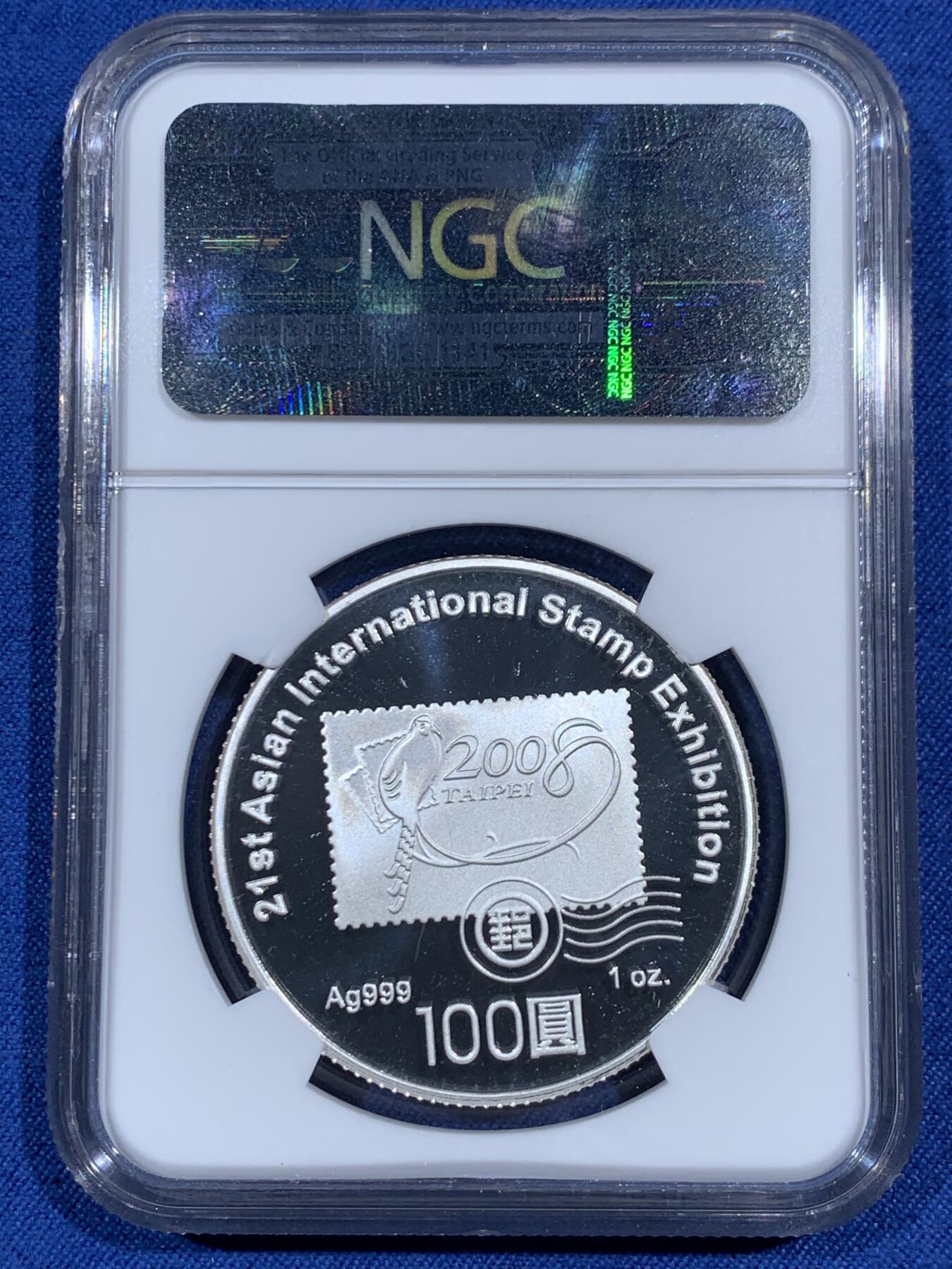 《竞宝斋》第474场 周日，周一 2场连拍 （全场包邮）欢迎送拍 NGC PF69UC 2008年台北第二十一届亚洲国际邮展纪念 100元银币 1盎司 999银 带盒证 标签错误写成了章