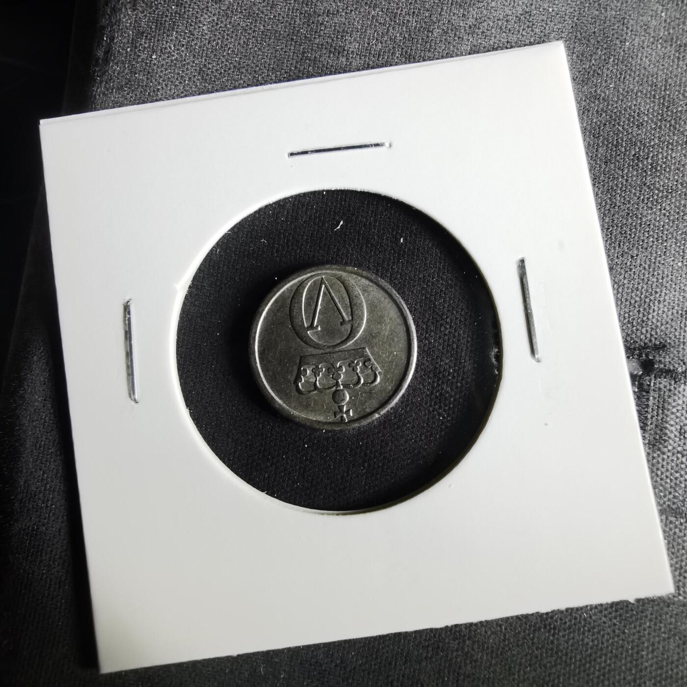 沼泽如烟--第1033场 挪威1969年10欧尔