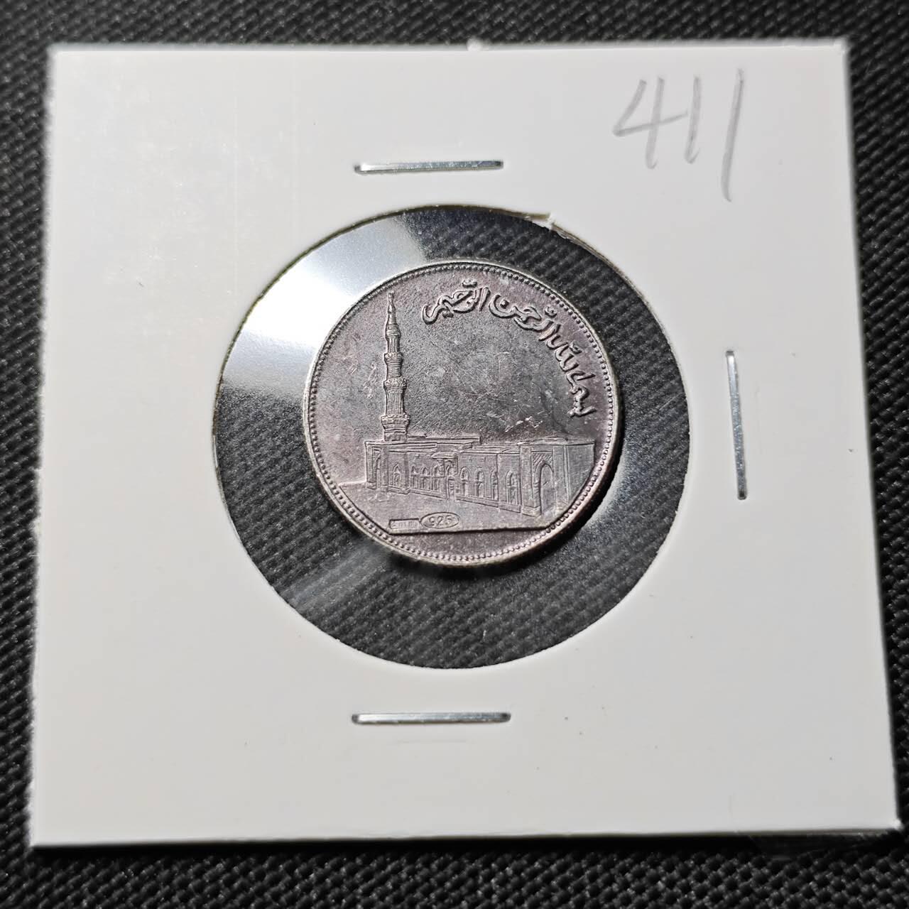 KK钱币收藏小铺   套币专场 2月预留时间 周末发货  中东地区银章 高银 重3.5克