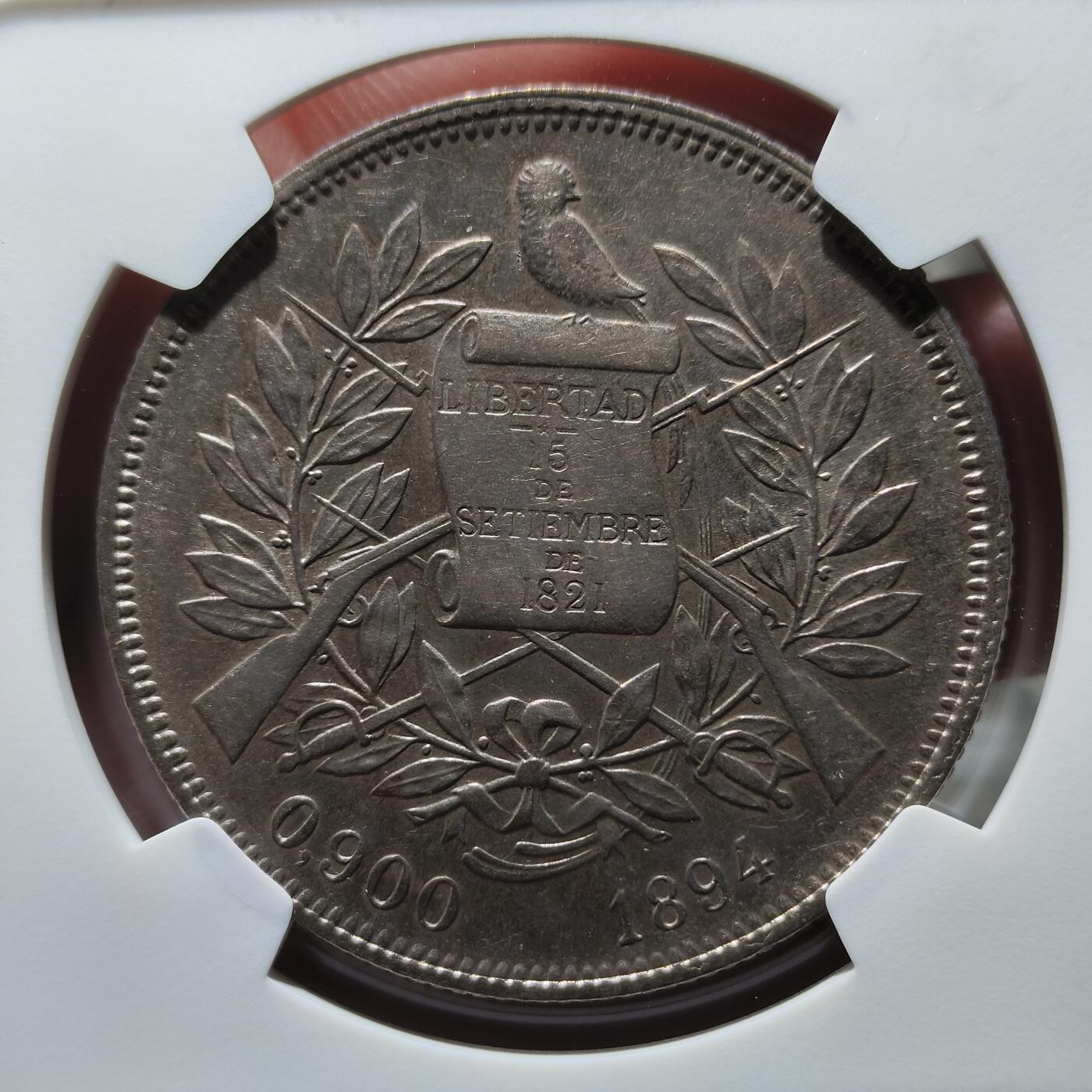 中外钱币第九场